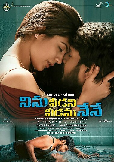  Я тень, что покидает тебя смотреть онлайн (2019) 